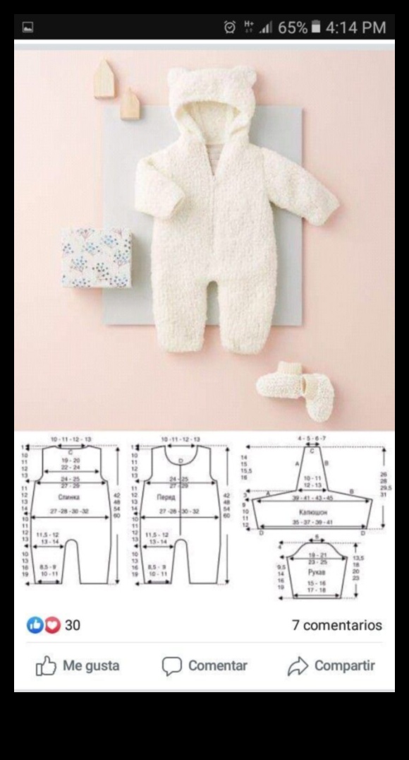 Διασκέδαση μόδας για το μικρό σας: Βρεφικά ρούχα άφθονα