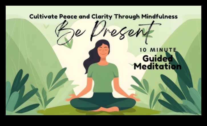 Τεχνικές διαλογισμού καθοδηγούμενη από την εσωτερική γαλήνη για ένα ειρηνικό μυαλό 1 Inner Serenity: Exploring Guided Meditation Techniques